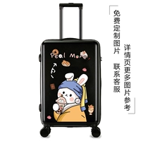 Модель кролика с молочным чаем