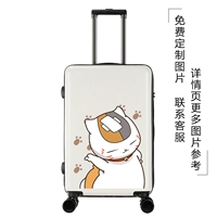 Учетные записи друга Нацуме белый обновление