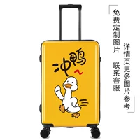 Зарядка модель утки-желтого обновления