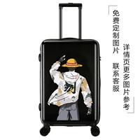 Luffy Back-Black-Upgrade Model