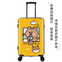 Модель молочного чая медведь-желтого обновления