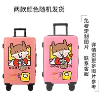 Девушка с молоком-чай-фан-обновлением