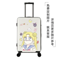 Белый, Сэйлор Мун