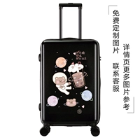 Медведь молоко чай-черно-обновление