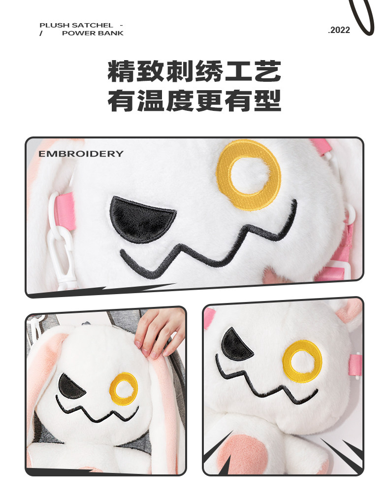 送料無料】超大容量 かわいい人形 モバイルパワーぬいぐるみランドセル