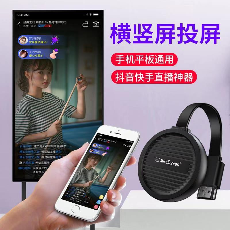 Word Phantom Wireless pitcher 4K Phone with screen connected TV Home projector Computer screen Apple Android Huawei Vivo Xiaomi oppo Universal HD Live Divine Instrumental