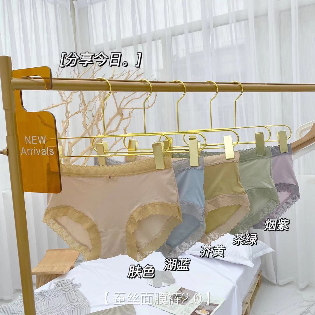 Ayuan Doo Silk Protein Mask Pants Daily Featured Lace Triangle Antibacterial Ultra-thin Underwear