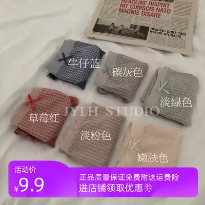 Japanese graphene Plaid underwear women cotton crotch antibacterial middle waist streak lace less ladies breathable underwear