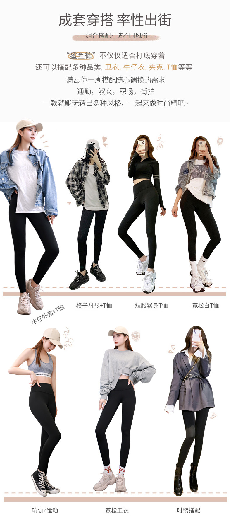 佳妮美子 鲨鱼皮打底裤 图5