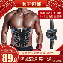 Tcanai Lazy People Stick Lazy People Sports Belt Fitness Equipment Men Practice Belly Muscle Black Technology Quick Artifact 2