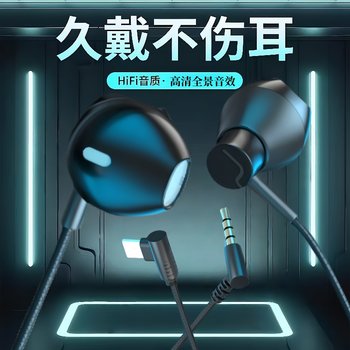 Headphone cable is suitable for oppo huawei vivo mobile phone with microphone universal heavy bass in-ear wire-controlled headphones for men and women Headphone cable is suitable for oppo huawei vivo mobile phone with microphone universal heavy bass in-ear wire-controlled headphones for men and women