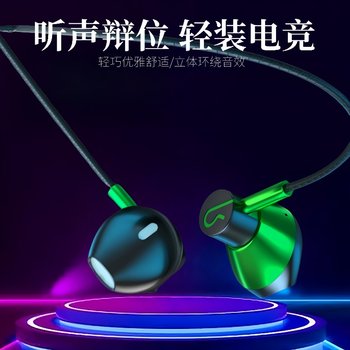 New headphone cable suitable for oppo huawei vivo earbuds cable control k song call in-ear mobile phone headphones for men and women New headphone cable suitable for oppo huawei vivo earbuds cable control k song call in-ear mobile phone headphones for men and women