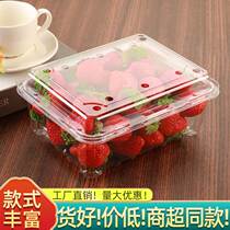 Two pounds of fruit box 2300 grams of three - pound cover a single - handed transparent plastic packaging box thickness cover