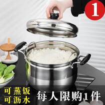Desalination Electromagnetic Cooker Stainless Steel Double Soup Pot Household Multi-function Desalination Steam Pot Daily Steam Pot