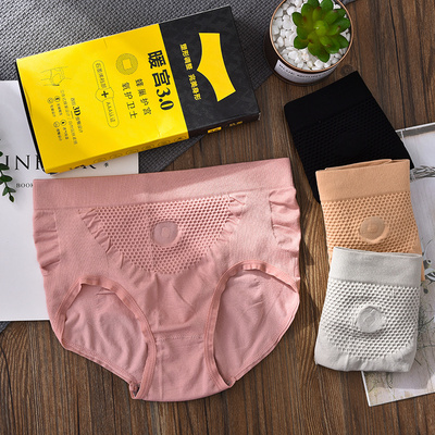 秋季暖宫收腹提臀内裤女士透气薄款纯棉底裆中腰三角短裤头潮