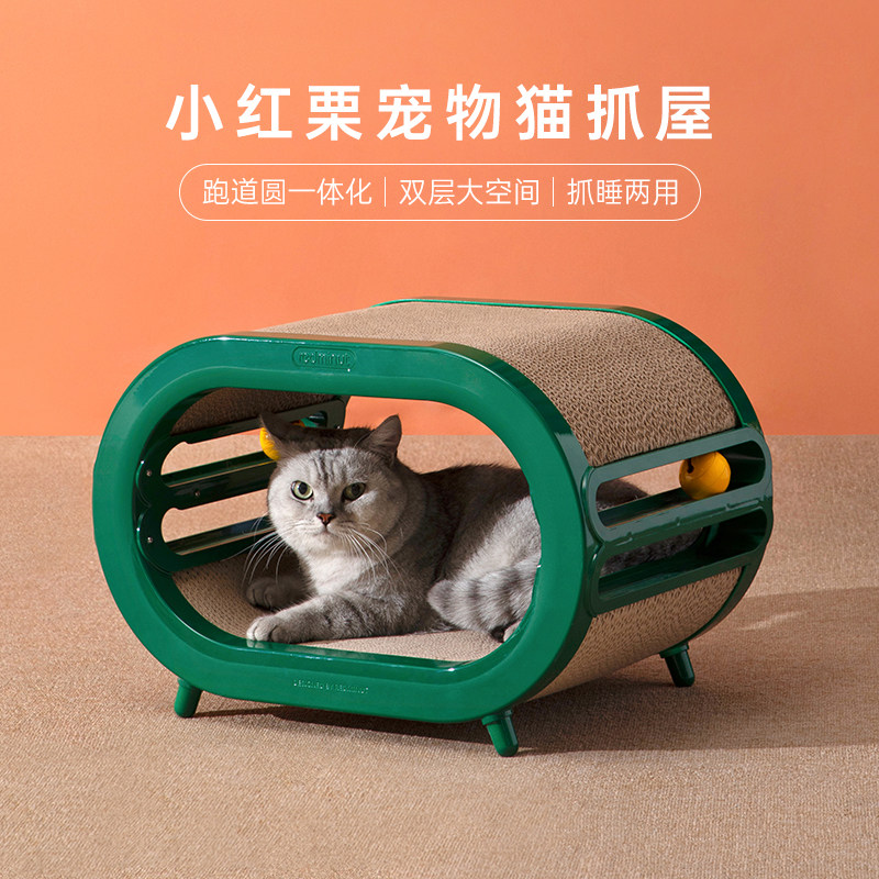 Small red chestnut cat scratching board nest Villa cat climbing frame Corrugated paper claw grinder is not easy to chip Large toy cat supplies