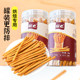 Alkaline water stick finger biscuits cake decoration sea salt salty alkaline bread knot snacks birthday dessert baking decorations
