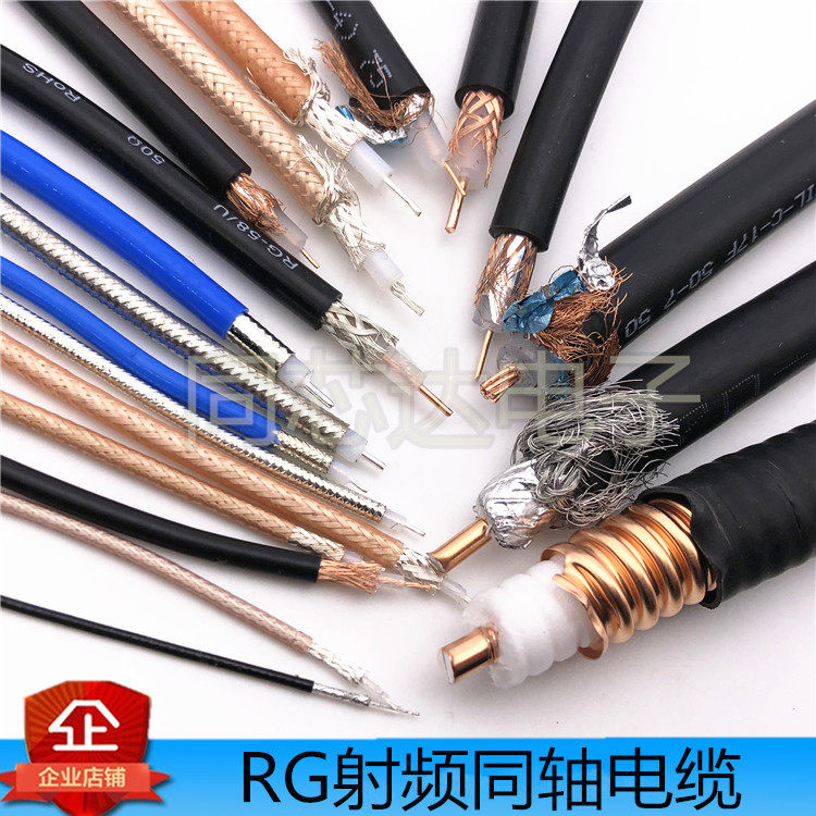 RG316 RG316 178174179142400 316D 58 RF Radio Frequency Line 50-1 5 -3 -5