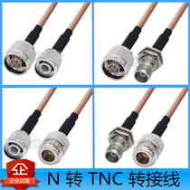 N-to-TNC connection line TNC male N-to-TNC female transfer line N-to-N-to-N extension line L16 radio frequency line
