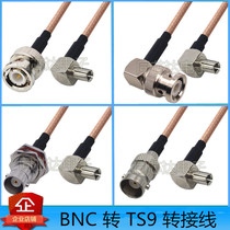 BNC to TS9 Connection Line BNC Male BNC Female TS9 Male Q9 Antenna Extension Line Transfer Line Radio Frequency Line