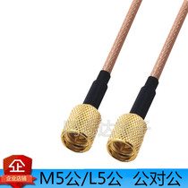 L5 male-to-male radio frequency line coaxial RF connection line M5 revolution acceleration sensor vibration test M5-JJ
