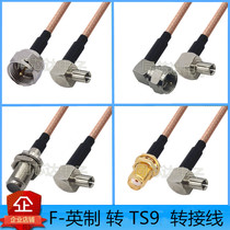 F to TS9 connection line F male F female F head English to TS9 male antenna extension line SMA female connection line