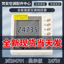 Original Gree air conditioning control panel FG-10 wire controller 30294701 display board Z4735 thermostat