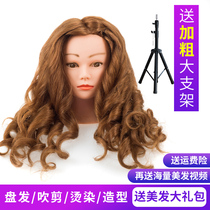 Full real hair head model dummy head Haircut doll head practice plate Hair braiding hair makeup apprentice can be hot rolled model head