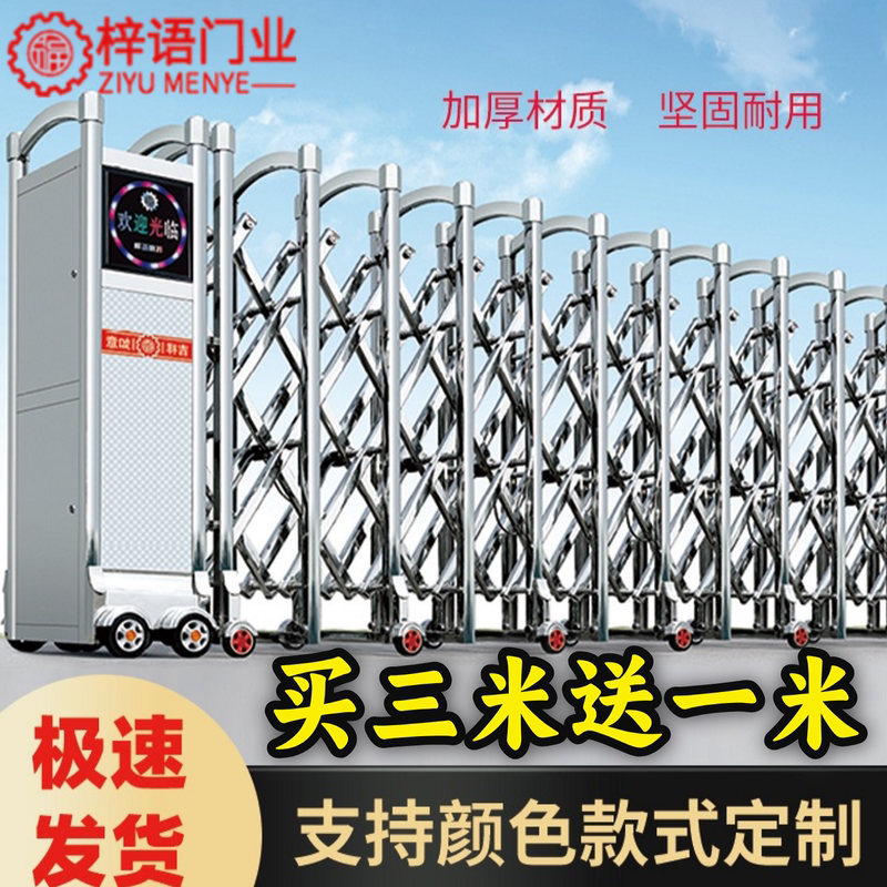 Stainless Steel Telescopic Door, Electric Door, Sliding Door, Factory Gate, School Rural Area Automatic Retractable Door, Manual Telescopic Door Stainless Steel Telescopic Door, Electric Door, Sliding Door, Factory Gate, School Rural Area Automatic Retractable Door, Manual Telescopic Door