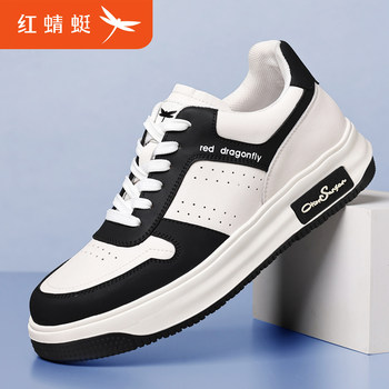 2026 Red Dragonfly Men's Shoes, New Leather Sports Casual Shoes, Men's Leather Shoes, Breathable, Fashionable, Thick-Soled White Shoes for Men