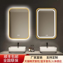 Tmall Elf Square Smart Aluminum Alloy Frame Bathroom Mirror Bathroom Sensing High Definition Anti-fog LED Mirror with Lights