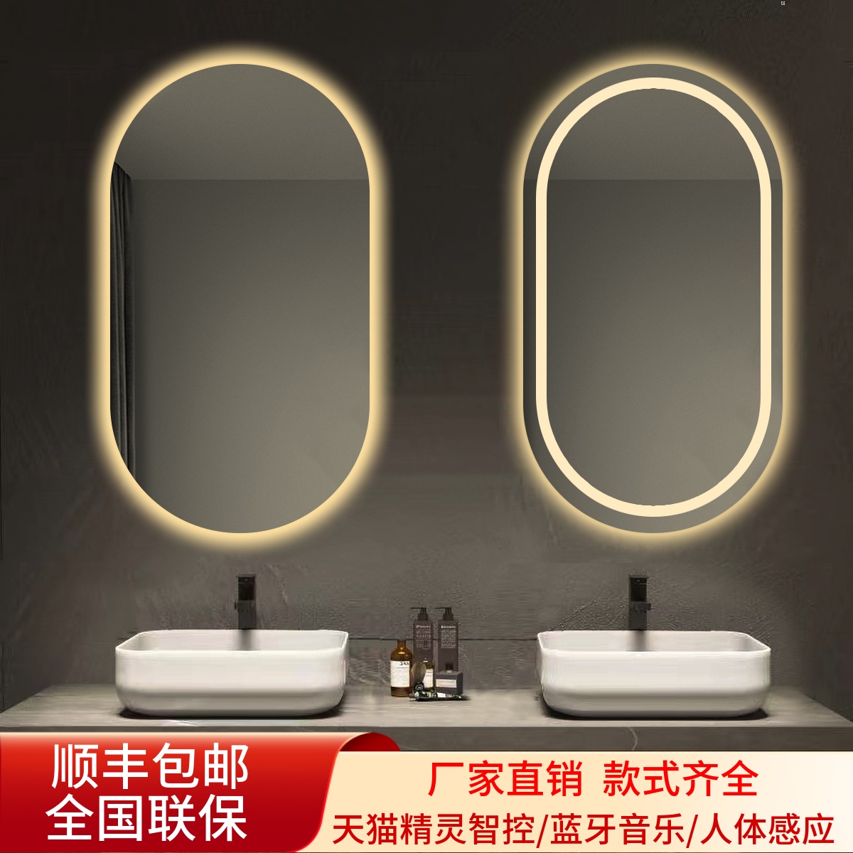 Oval hanging wall Intelligent bathroom mirror beauty salon with lamp led touch screen sensing defogging high-definition comb makeup mirror-Taobao
