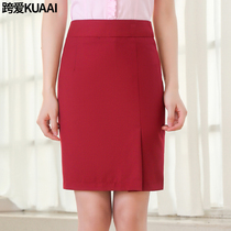 Industrial Working Skirt Woman Wrap Hip Half Body Dress Mall Counter Tooling High Waist Step Skirt 100 Hitch Professional Bag Skirt Short Skirt