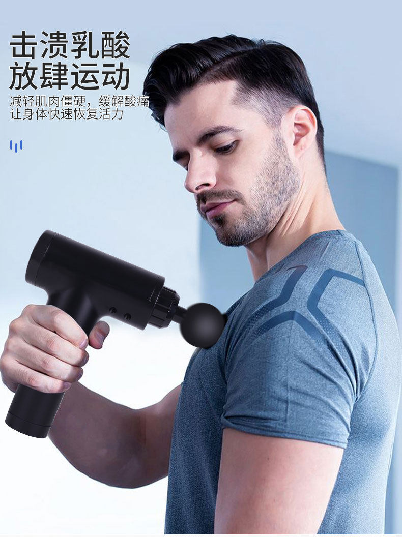 Массаж пушка 聚多尚品小米肌肉筋膜枪电动按摩枪健身理疗器放松家用按摩器 Bdbado