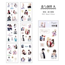 Love and producer hand account sticker anime perimeter poster suitcase sticker notebook thermos cup decoration sticker