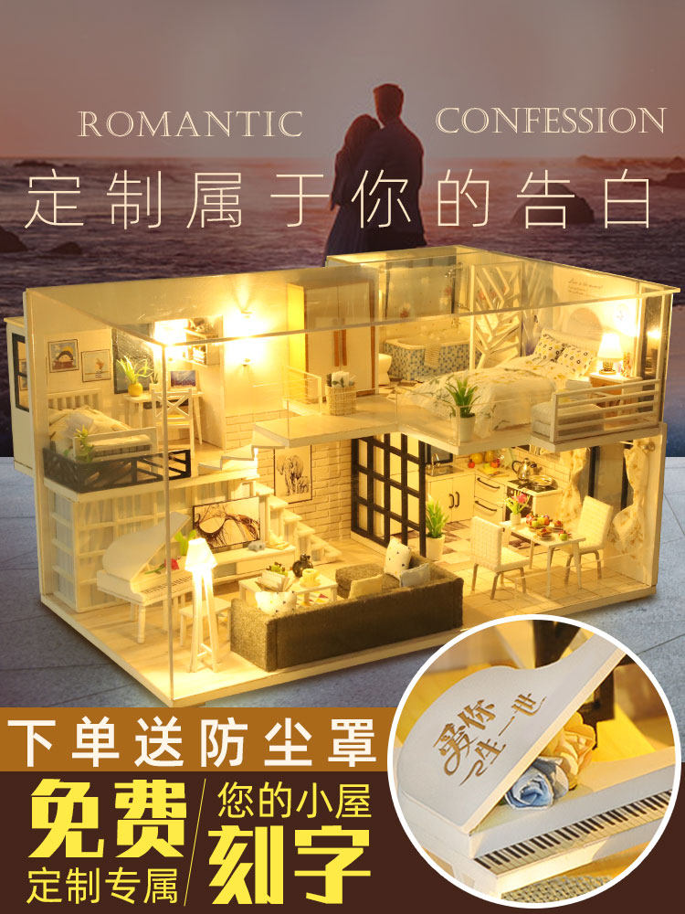 DIY handmade cottage graduation creative production girls ' Day gifts Boys send girls children 8 primary school students 10