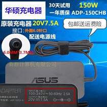 SUSTech Flight Fortress 7 Notebook FX95D VX60G Power adapter 20V 7 5A Charging line 150W
