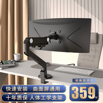 Computer display bracket arm double screen universal liftable retractable desktop screen desktop free of punch bay base