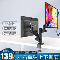Computer Display Bracket Cantilever Double Screen Universal Desktop Free Lifting Swivel Telescopic Universal Bay Base