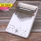 . Ngón tay cái đàn piano cầm tay Kalimba 17 âm đàn piano ngón tay nhỏ Wuzhiqin cho trẻ em mới bắt đầu học nhạc cụ quà tặng kalimb - Nhạc cụ phương Tây