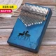 . Ngón tay cái đàn piano cầm tay Kalimba 17 âm đàn piano ngón tay nhỏ Wuzhiqin cho trẻ em mới bắt đầu học nhạc cụ quà tặng kalimb - Nhạc cụ phương Tây