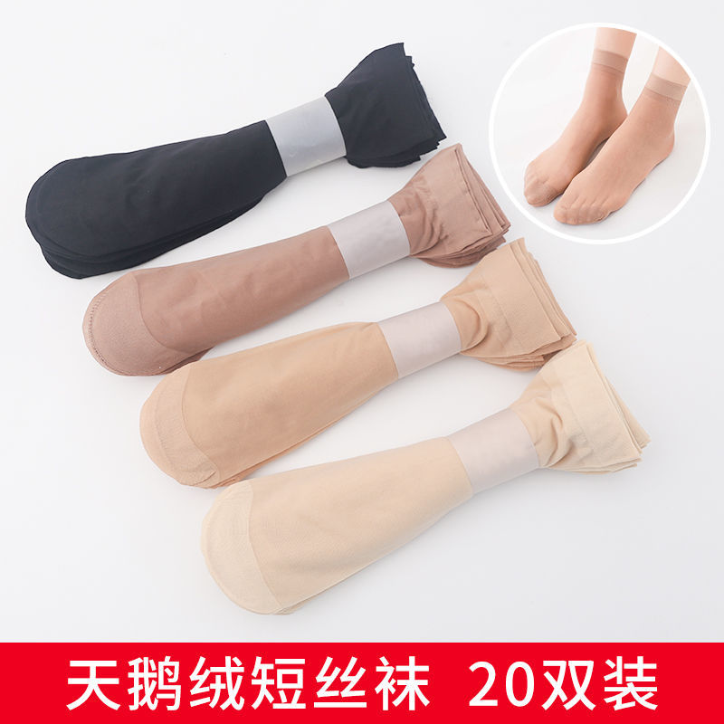 (10-20 pairs) Skies - socks lady anti - hook wire wire wire mask socks thin