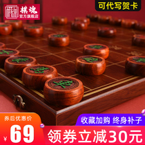 Chess soul chess with chessboard children large high-grade solid wood Chinese chess flagship store students folding wooden chessboard