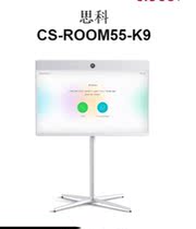 CISCO Cisco CS-ROOM55-K9 Spark room 55 video conferencing