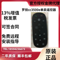 Rotech cc3500e 2900e Video Conferencing Camera Original brand new unopened remote control