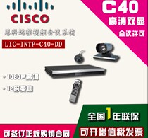 Cisco LIC-C40-MS LIC-C40-DD LIC-C40-PR Multi-Party Video Multipoint Terminal Licensing
