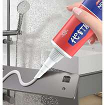 Nail-free glass glue mildew-proof waterproof nail glue universal strong glue no-punch structural glue ceramic tile wall glue