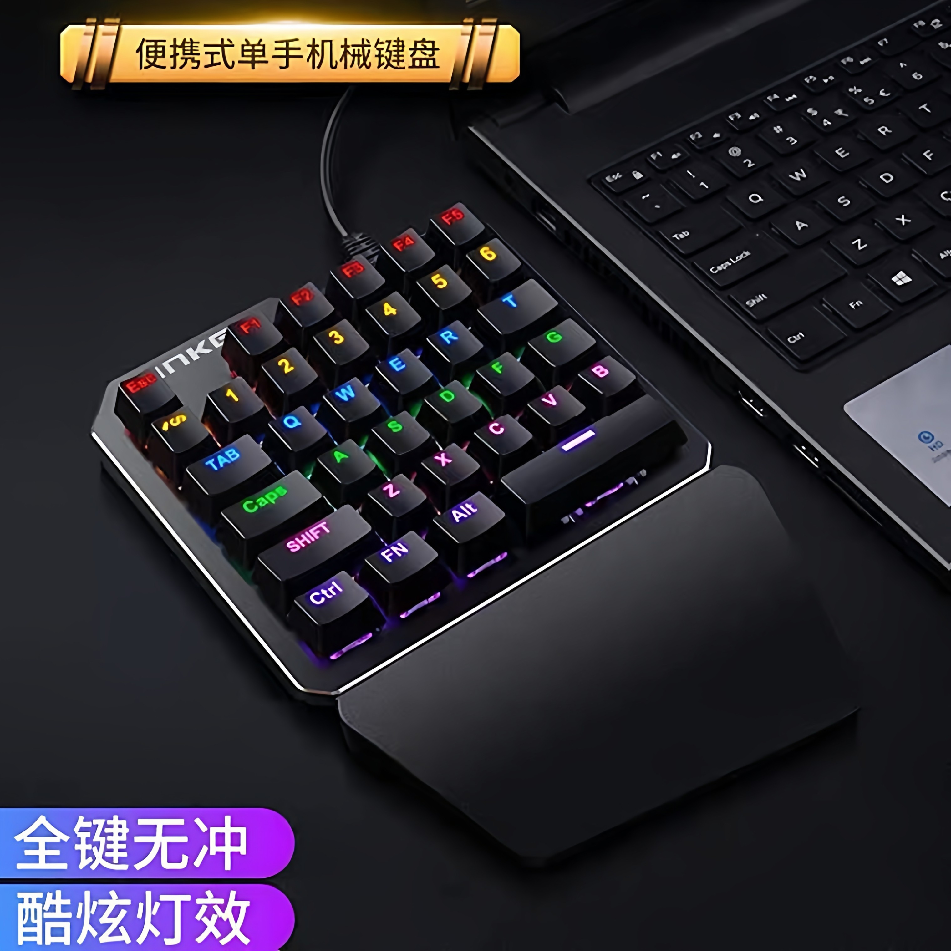 片手操作対応のメカニカルブルースイッチキーボード。ゲーミング、eスポーツ向け。小型で持ち運びやすく、PC、携帯電話、CrossFireに対応。