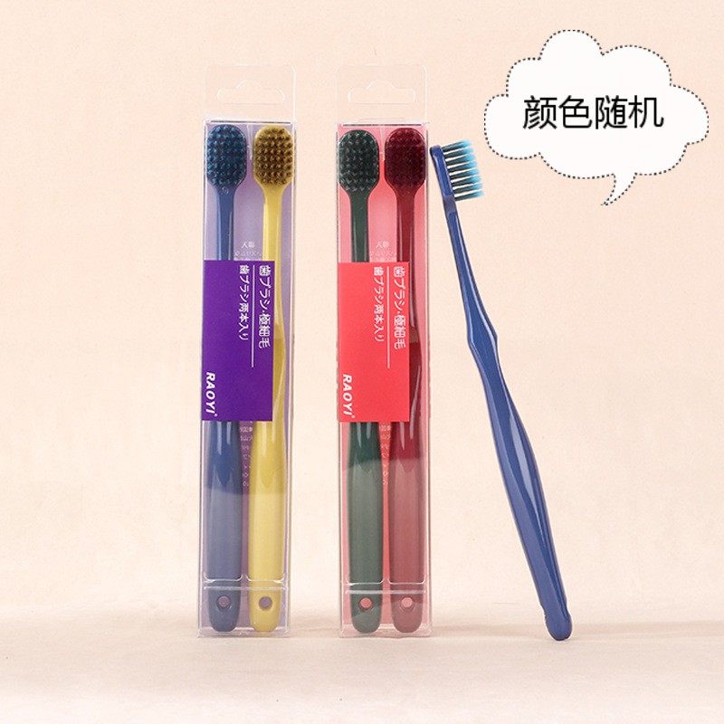 Machiamachi × RAOYI lovers toothbrush Soft Mao Home Family clothing wide head Two Composition Clothes Adults BAMBOO BRUSH