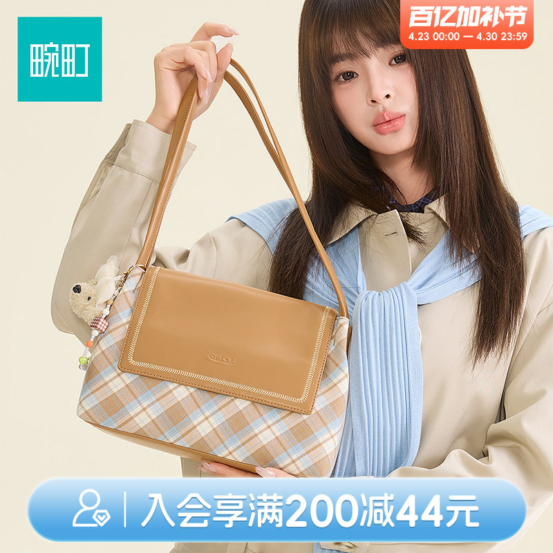 Wanding Spring Plaid Series Tote Bag Large Capacity Bag for Women Niche High-End Versatile Shoulder Bag Underarm Bag